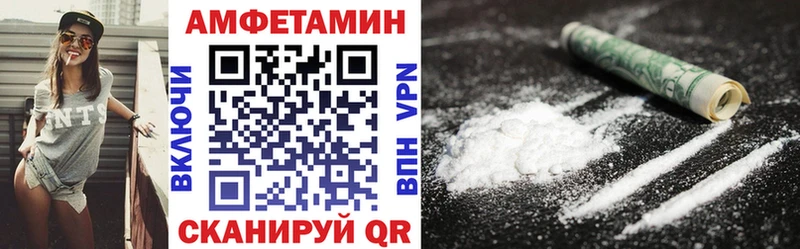 Amphetamine 97%  Городец 