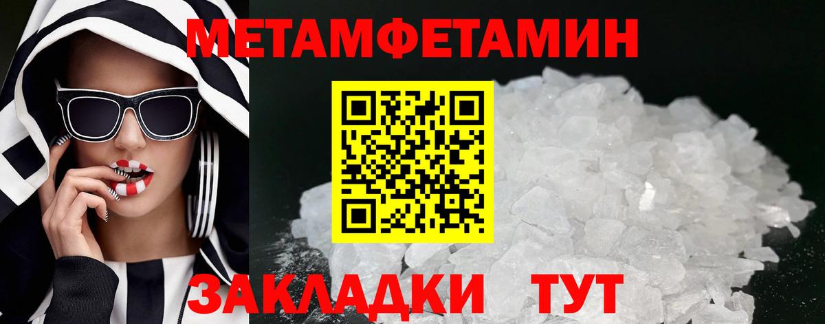 Амфетамин  Городец  Amphetamine Premium 