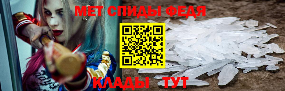 АМФ 97% Городец