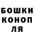 Конопля Amnesia Jaqueline Liu