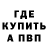Кетамин ketamine Katia Kras