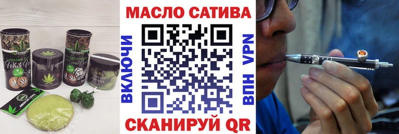 купить наркоту  Городец  Печенье с ТГК марихуана 