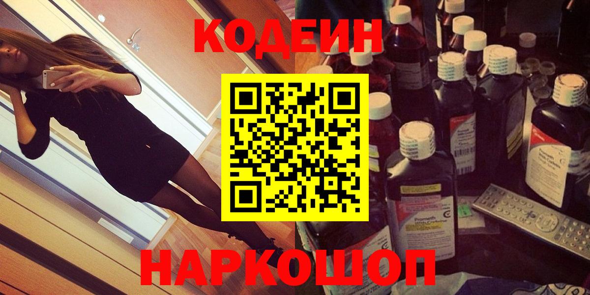 Меф   ГАШИШ  Экстази  Alpha-PVP СК   COCAIN  Городец  Наркошоп  КОКАИН  Бошки Шишки  Мефедрон   Марихуана  Лсд 25 