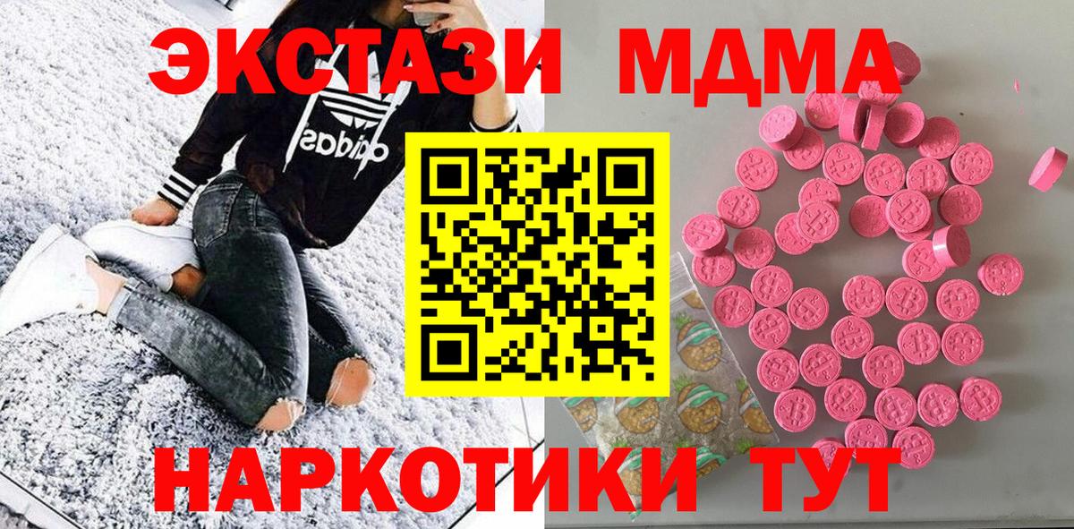 Городец  ЭКСТАЗИ DUBAI  ЭКСТАЗИ  Экстази Punisher  Вход с VPN 