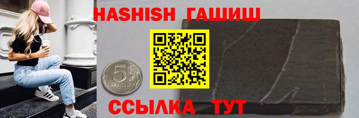 Гашиш AMNESIA HAZE Городец