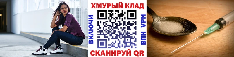 ГЕРОИН VHQ  Городец 