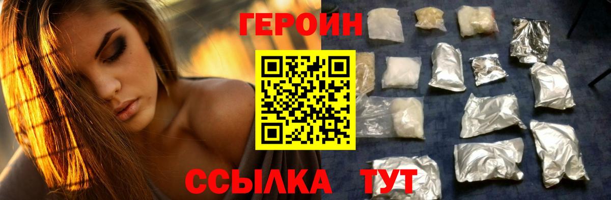 Городец  МЕФ кристаллы  Амфетамин   Вход с VPN  Купить закладку  Гашиш  A-PVP СОЛЬ   Бошки Шишки 