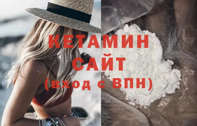 где купить   Городец  Кетамин ketamine 