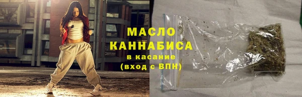 винт Видное