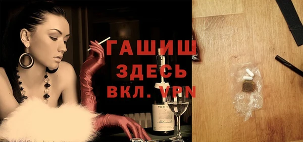 героин Весьегонск