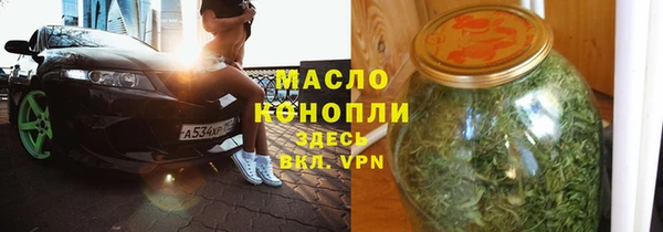 mdpv Волосово