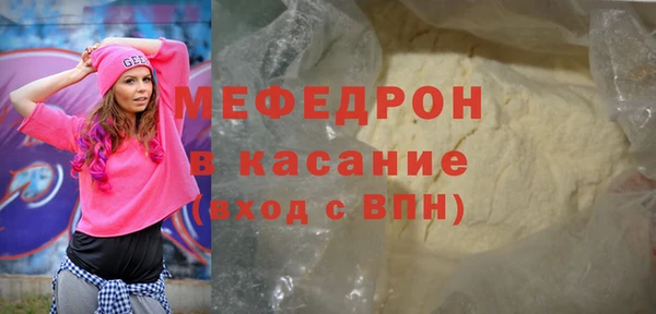 mdpv Володарск
