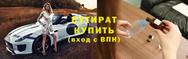 mdpv Волосово