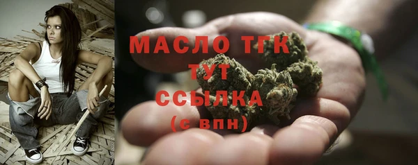 спайс Волоколамск