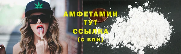 mdpv Волосово