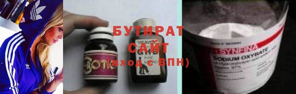 спайс Волоколамск