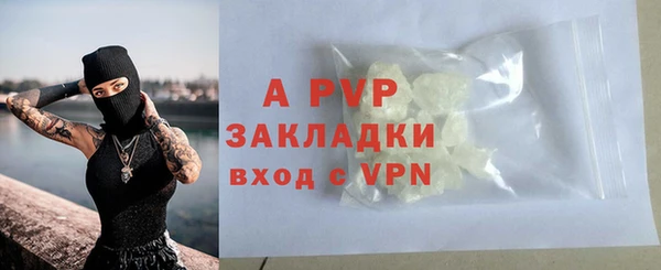 винт Видное