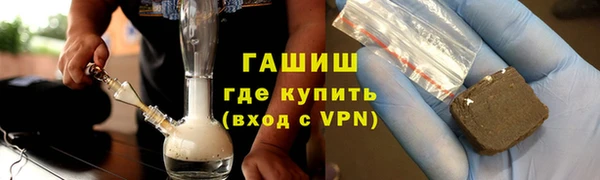спайс Волоколамск