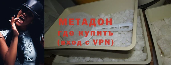 mdpv Волосово