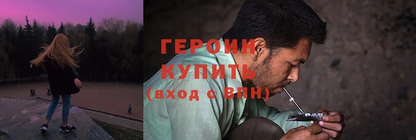 спайс Волоколамск