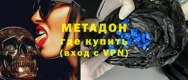 mdpv Волосово