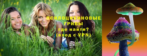 спайс Волоколамск