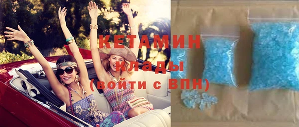 спайс Волоколамск