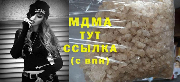 mdpv Волосово