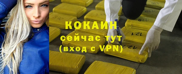 mdpv Волосово