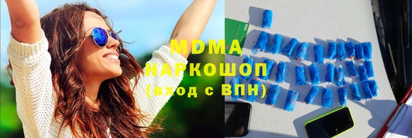 ПСИЛОЦИБИНОВЫЕ ГРИБЫ Ветлуга