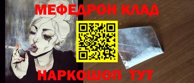 ГАЛЛЮЦИНОГЕННЫЕ ГРИБЫ Бугуруслан