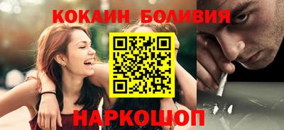 ГАЛЛЮЦИНОГЕННЫЕ ГРИБЫ Бугуруслан