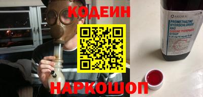 ГАЛЛЮЦИНОГЕННЫЕ ГРИБЫ Бугуруслан