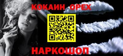 ГАЛЛЮЦИНОГЕННЫЕ ГРИБЫ Бугуруслан