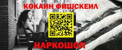 спиды Балашиха