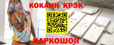 спиды Балашиха