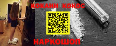 ALPHA PVP Балахна