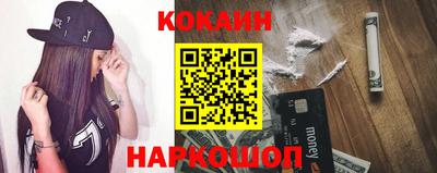 синтетический гашиш Будённовск