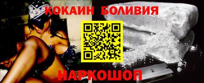 спиды Балашиха