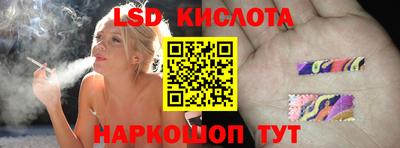 спиды Волжск