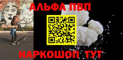 спиды Балашиха