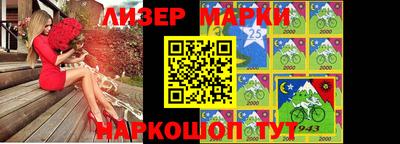 синтетический гашиш Будённовск