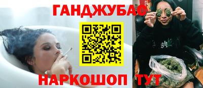 синтетический гашиш Будённовск