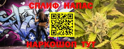 ГАЛЛЮЦИНОГЕННЫЕ ГРИБЫ Бугуруслан