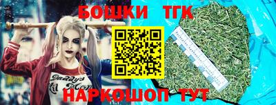 синтетический гашиш Будённовск