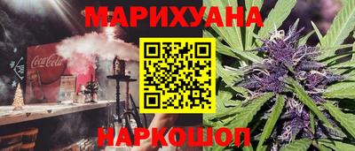 синтетический гашиш Будённовск