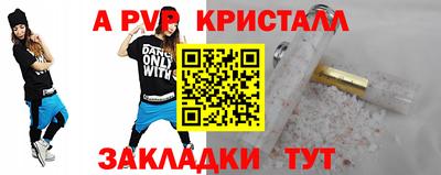 сатива Бузулук