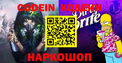 спиды Балашиха