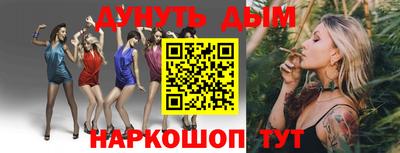 синтетический гашиш Будённовск