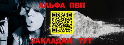 спиды Балашиха